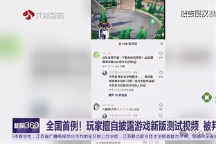 how to find someones ip address in a online game Ảnh chụp màn hình 0